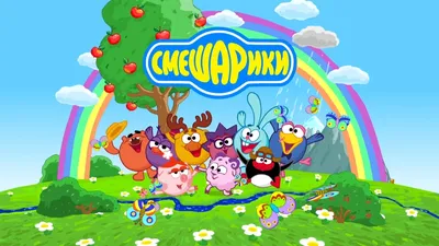 Привет, Малыш! Про лошадку - Развивающий мультфильм и песенка - Новая  серия! - YouTube