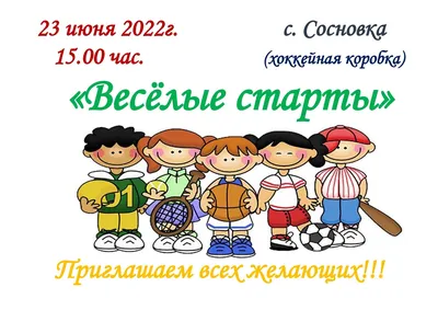 Книга Росмэн Самые веселые рассказы для детей купить по цене 5290 ₸ в  интернет-магазине Детский мир