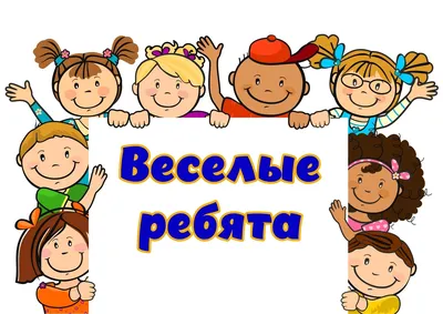 Смекай-ка. Веселые, развивающие задания для детей 5-6 лет. Комплект из 5  тетрадей купить по цене 200 ₽ в интернет-магазине KazanExpress