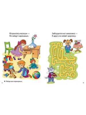 Набор из 3-х книг Фламинго Веселые раскраски для детей и малышей с цветным  образцом с заданиями купить по цене 230 ₽ в интернет-магазине Детский мир