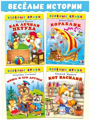 Аппликация для малышей «Весёлые животные», 20 стр., формат А4 (id  110919996), купить в Казахстане, цена на Satu.kz