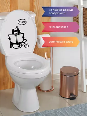 Милые бабочки любопытный кот наклейки для туалета самоклеящиеся  водонепроницаемые наклейки на стену наклейки для ванной комнаты – лучшие  товары в онлайн-магазине Джум Гик