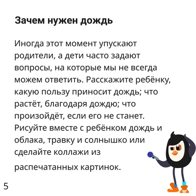 Буря. Дождь - Левитан И.И. Подробное описание экспоната, аудиогид,  интересные факты. Официальный сайт Artefact