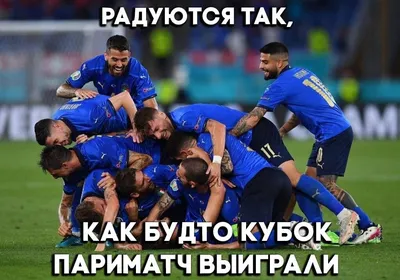 РЖАКА! Самые смешные мемы про футбол АВГУСТ 2021! | Максим Дорев | Дзен