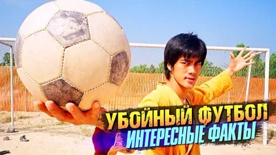Ворота футбольные Весёлый футбол с сеткой, с мячом - купить в  интернет-магазине OZON с быстрой доставкой (264468973)