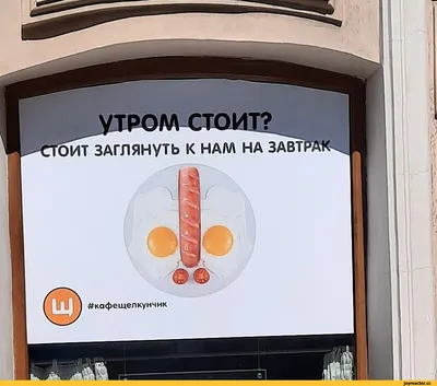 Веселые картинки кафе фотографии