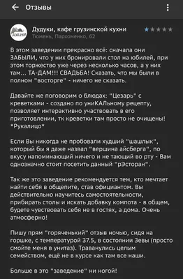 веселые люди проводят время в кафе Стоковое Изображение - изображение  насчитывающей усмехаться, кафе: 282090091