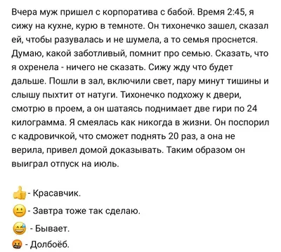 Спокойной ночи красивые картинки любимой жене (46 фото) » Юмор, позитив и  много смешных картинок