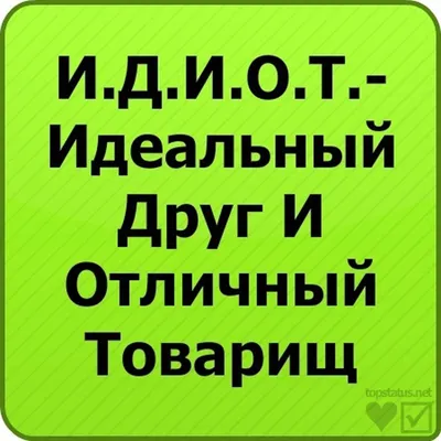 Прикольные картинки на аватарку для мужчин (61 лучших фото)