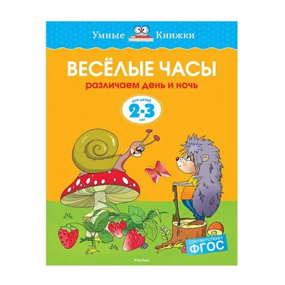 Пин от пользователя Елена Рудак на доске Ночь | Ночь, Счастливые картинки,  Веселые картинки