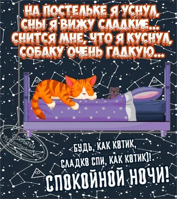 Картинки спокойной ночи очень красивые с природой (60 фото) » Картинки и  статусы про окружающий мир вокруг