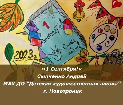 Новогуровский центр культуры, досуга и библиотечного обслуживания | Работа  с детьми (2018-2022гг)