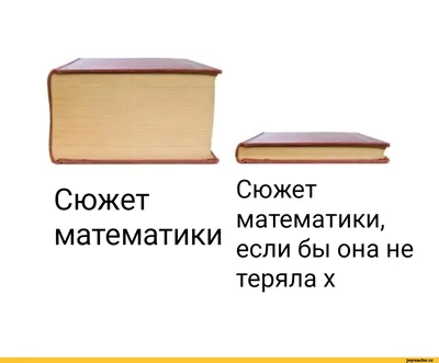 Всё, что мне интересно: Весёлая математика для дошкольников | Математика  для дошкольников, Математика, Дошкольник