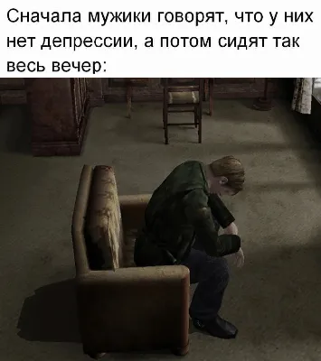 Так это депрессия... | Пикабу