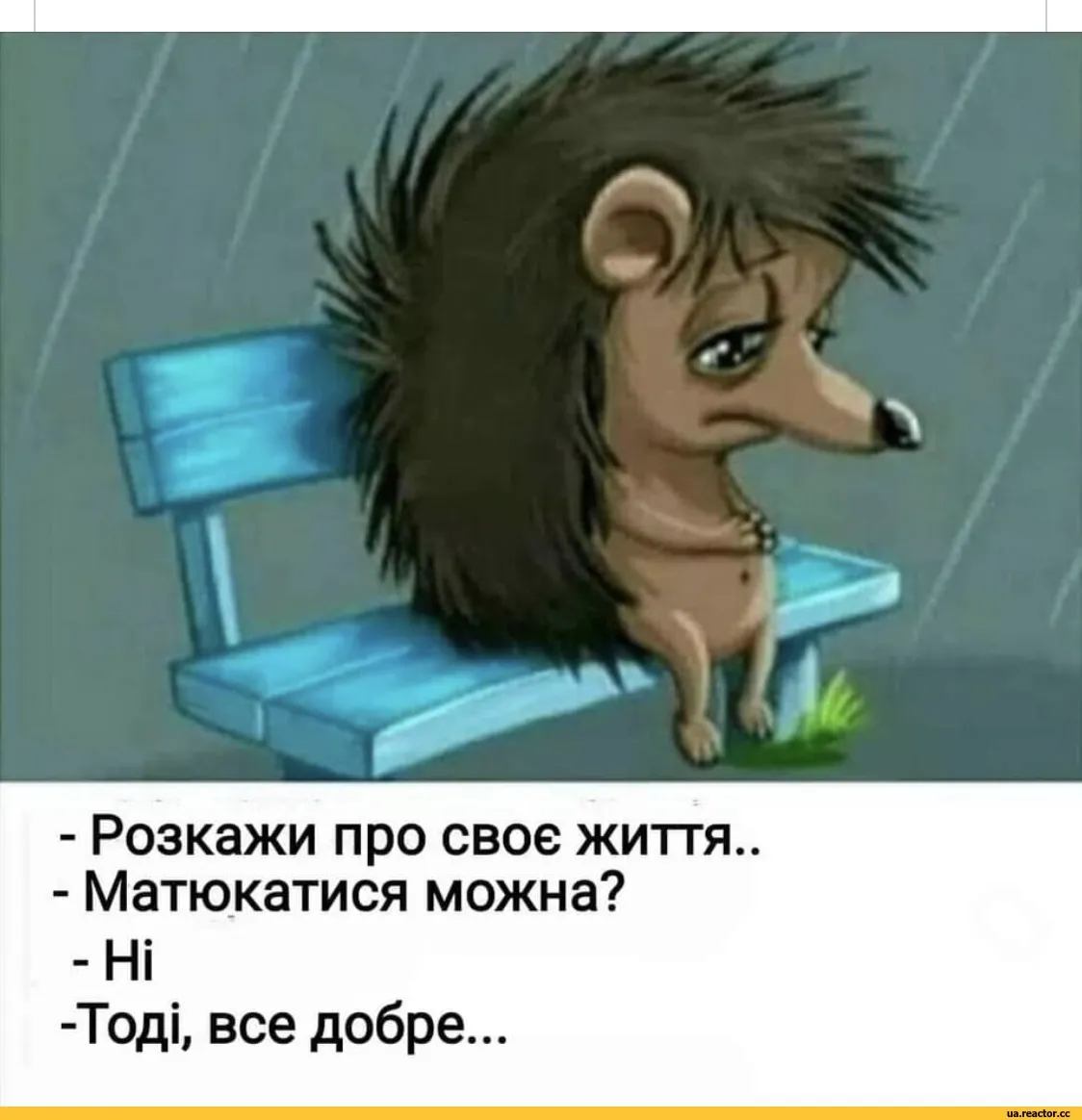 депрессия / смешные картинки и другие приколы: комиксы, гиф анимация,  видео, лучший интеллектуальный юмор.