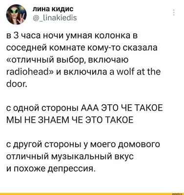 Безумно счастливые. Невероятно смешные рассказы о нашей обычной жизни,  Таблетка от депрессии - купить по лучшей цене в Алматы | интернет-магазин  Технодом