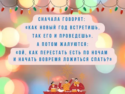 Послепраздничный юмор - 7 смешных комиксов о новогодних обещаниях, длинных  выходных и попытках вернуться к работе | Смешные картинки | Дзен