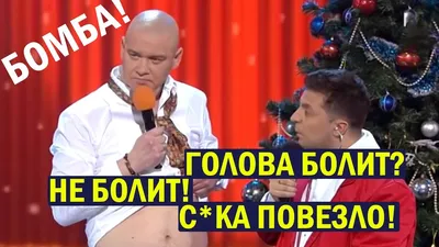 Что подарить на новый год? Подарки и открытки на Новый Год