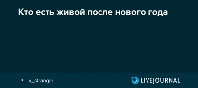 открытки с новым годом 2023, открытки с наступающим новым годом 2023,  поздравления с наступающим новым годом 2023, открытки с новым годом 2023  скачать бесплатно, картинки с новым годом 2023 - 28 декабря 2022 - Sport24