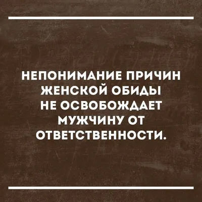юмор🌟 #жизнь #шутки #приколы #юморизжизни #юмор_из_жизни #мемы #позитив😉👍  #jumorizzhizni | Instagram