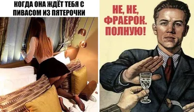 Приколы и мемы про алкоголь после прошедших выходных | Екабу.ру -  развлекательный портал