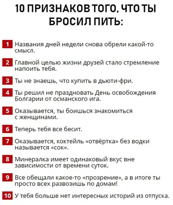 Футболка \"Алкоголь вредный, но сука весёлый\" купить в интернет-магазине  RusAtribut