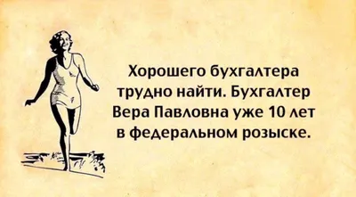 День бухгалтера 2021: красивые поздравления с праздником в стихах и  картинках - МЕТА