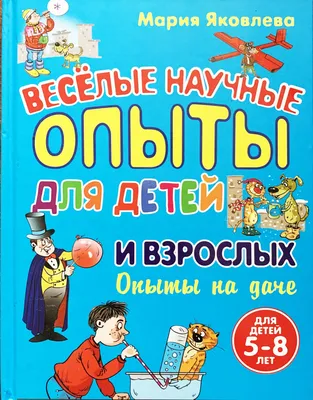 Дачный юмор и афоризмы. Анекдоты про дачу. Стихи для дачных посиделок. |  Светлана Айрисман | Дзен