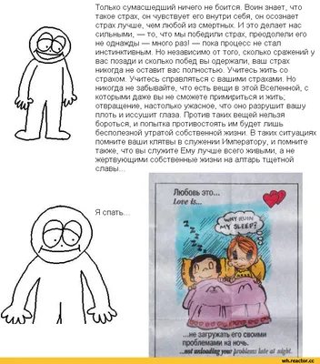 Ко Дню Валентина Минздрав выпустил милые открытки с рекомендациями -  Здоровье 24