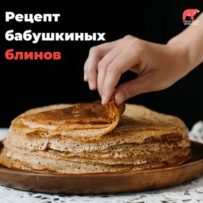 Красивые, кружевные и с хрустящими краешками | Пикабу