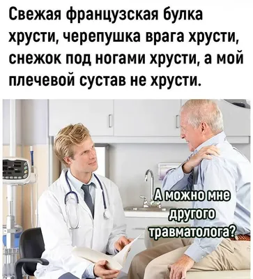 ВРАЧ: СОЖАЛЕЕМ, НО ВАШ ОТЕЦ БОЛЬШЕ НЕ С НАМИ... Я: О НЕТ!!! ВРАЧ: ОН В  ДРУГОЙ БОЛЬНИЦЕ Я: О БОГИ! / картинка с текстом :: медицина :: черный юмор  / смешные картинки