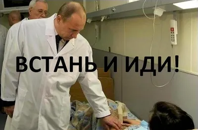 Медицинский Юмор (@medical___humor) • Instagram photos and videos