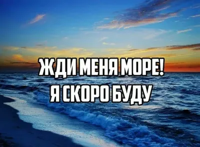 Молодой веселый парень, волны отдыха на море. Стоковое Фото - изображение  насчитывающей актеров, счастливо: 202356604