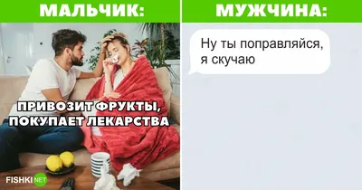 Весёлые картинки про работу и мужчин