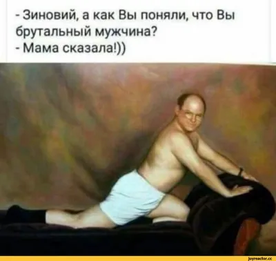 Мемы про жизнь мужчин в России, которые заставляют смеяться до слез😂 |  Алексей Следопыт | Дзен