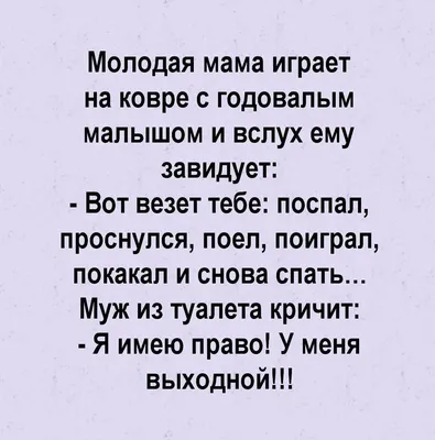 ипша Какать после / два мужика в автобусе :: душ :: гигиена :: смешные  картинки (фото приколы) :: мем / смешные картинки и другие приколы:  комиксы, гиф анимация, видео, лучший интеллектуальный юмор.