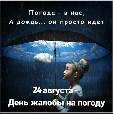 Про погоду в марте 2013 (27 фото) | Прикол.ру - приколы, картинки, фотки и  розыгрыши!
