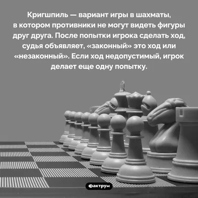 Шахматный стол «Весёлые шахматы» купить в Екатеринбурге, цена