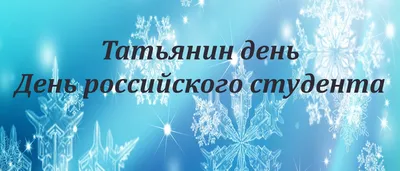 ГАПОУ Саратовской области «Балаковский политехнический техникум». От сессии  до сессии живут студенты весело