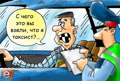 Три смешные переписки с водителем Яндекс Такси 🚕. Много раз вызывал Яндекс  Такси, почти каждая поездка была стандартная, но эти | Александр Валерьевич  | Дзен