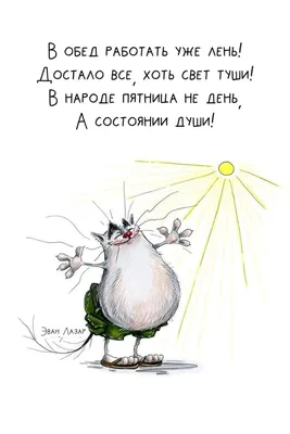 Мемы про Тупую Таню 2024 | ВКонтакте