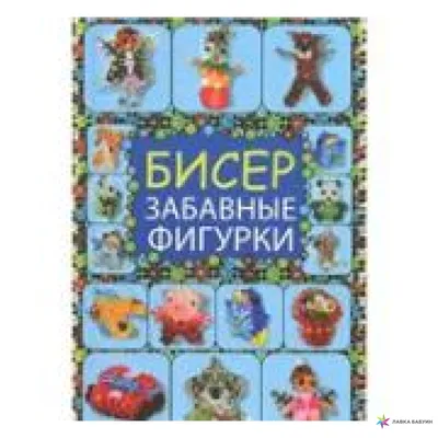 Интересные рецепты душевных блюд (Татьяна Дудка) - купить книгу с доставкой  в интернет-магазине «Читай-город». ISBN: 978-6-17-128324-4