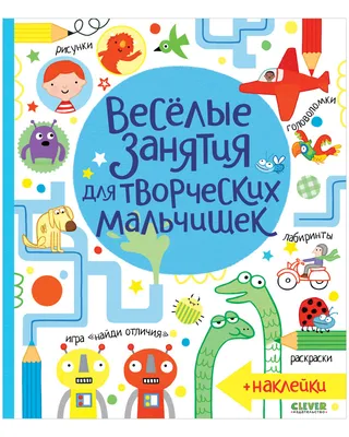 Книга Феникс Премьер Привидения идут в школу. Веселые истории про школу  купить по цене 703 ₽ в интернет-магазине Детский мир