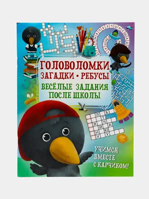 Веселые уроки и тесты, 54 наклейки - Книги для обучения и развития от 5 лет  - Пегас