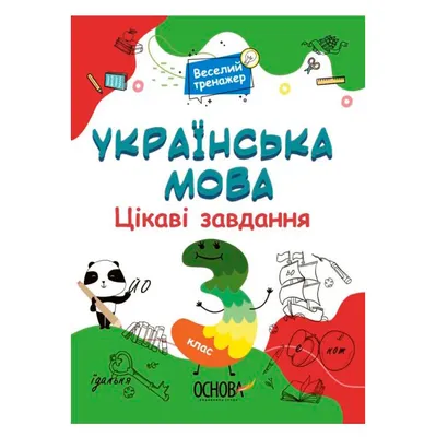 Новые мемы, посвященные войне в Украине – подборка