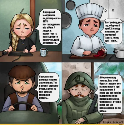 Новые мемы, посвященные войне в Украине – подборка