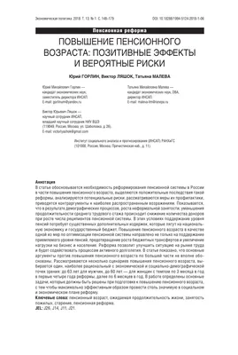 Весёлые уроки 3-5 лет «Пальчиковая гимнастика», 20 стр. купить в Чите  Дошкольное воспитание в интернет-магазине Чита.дети (2831416)