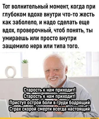 ЗДОРОВЬЕ +