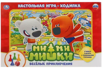 Настольная игра для детей ходилка Фиксики. Весёлые приключения Умные игры -  купить с доставкой по выгодным ценам в интернет-магазине OZON (268990609)