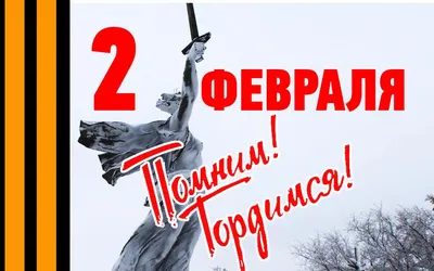 ПОЗДРАВЛЕНИЯ С ДНЕМ ПОБЕДЫ, ПОСТУПИВШИЕ В АДРЕС ВОРОНЕЖСКОГО ГАУ — Новости  Воронежского государственного аграрного университета имени императора Петра  I